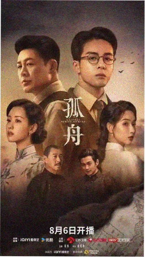重版出来！ 丈夫升职妻子日剧推荐电影