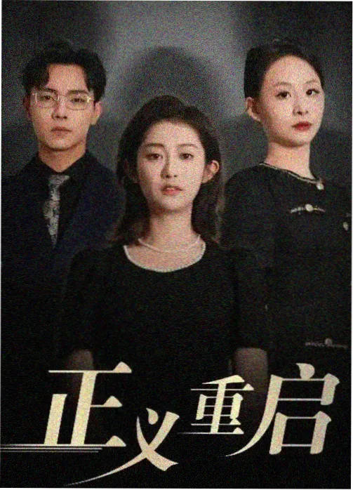 相棒 Season 22 丈夫升职妻子日剧推荐电影